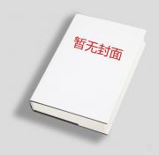 八零：不孝儿女都跪下，你们亲爹重生了