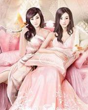 女帝：让你辅政，你把皇宫当寝宫？