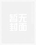 庆余年：我真不是圣人啊