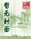 武逆