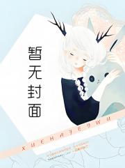 中东暴君