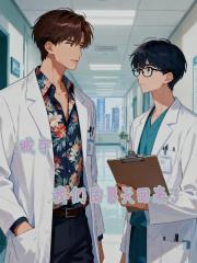 城宇，我们的夏天回来了，