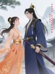 系统签到：我在修仙界当团宠