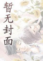 明末：开局人屠系统，我在边关杀疯了！