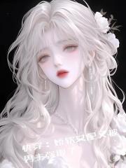 快穿：娇软女配又被男主强取了