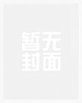 重回八零，我破了命案九千宗