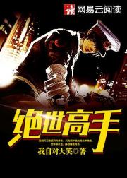 你修仙，我修功德值
