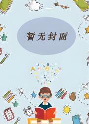 我能闻出你的秘密