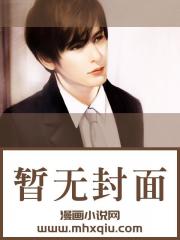 囚妃传
