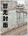 旧时烟雨
